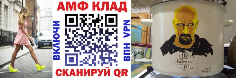 KRAKEN зеркало  Кяхта  Amphetamine VHQ 