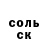 ГАШИШ Изолятор Timur Ticolia