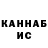 МЕФ кристаллы Aidar Zhangirov