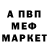 Первитин витя Deimos 26