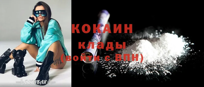 Cocaine Fish Scale  Кяхта 