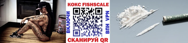Cocaine VHQ Кяхта
