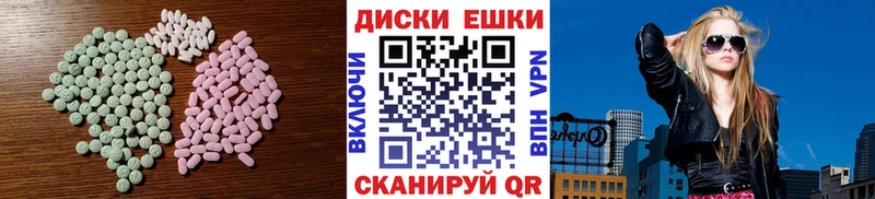 hydra маркетплейс  Кяхта  Экстази диски 