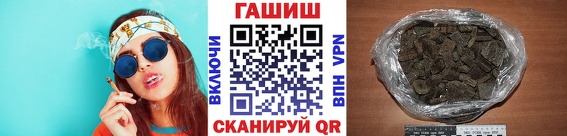 ГАШ гарик  Кяхта 