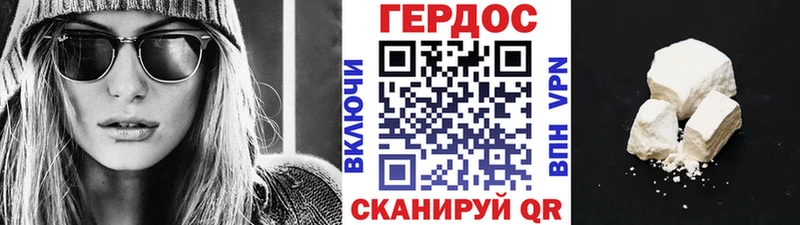 Героин гречка  мега маркетплейс  Кяхта 