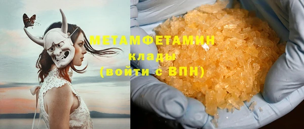 мефедрон VHQ Мегион