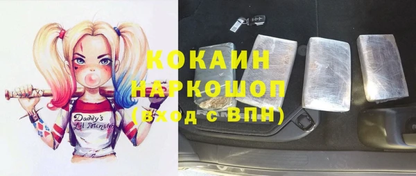 не бодяженный Медногорск