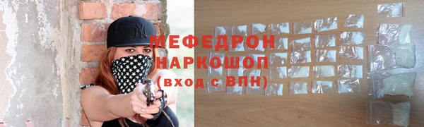 мефедрон VHQ Мегион
