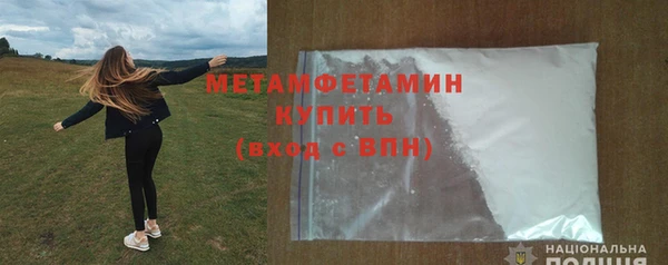 не бодяженный Медногорск