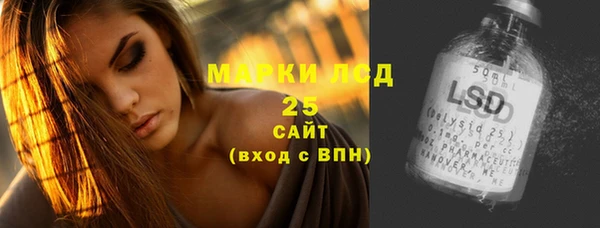 марки lsd Магадан