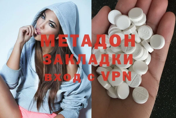 марки lsd Магадан