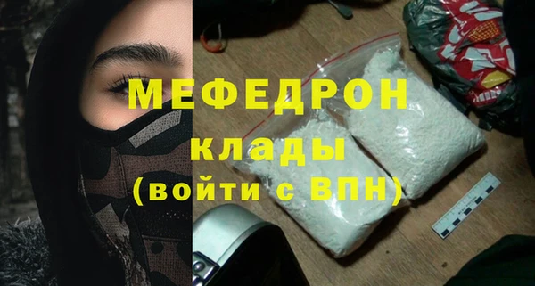 а пвп мука Магас