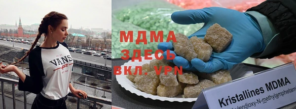 дистиллят марихуана Медвежьегорск