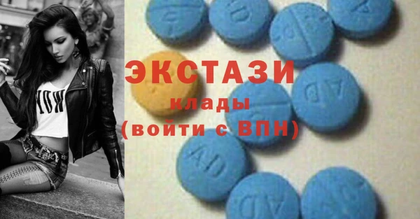 марки lsd Магадан