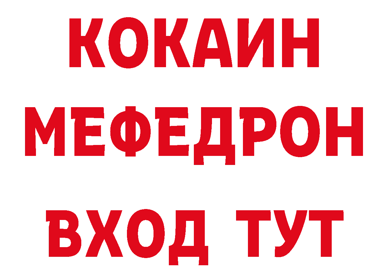 Бутират вода зеркало мориарти ОМГ ОМГ Кяхта