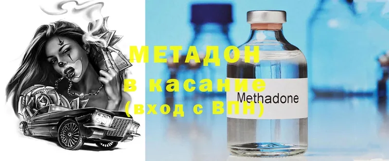 МЕГА сайт  Кяхта  Метадон methadone  купить наркоту 