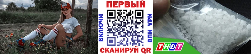 МЕТАМФЕТАМИН Декстрометамфетамин 99.9%  omg ТОР  Кяхта  darknet формула  что такое наркотик 