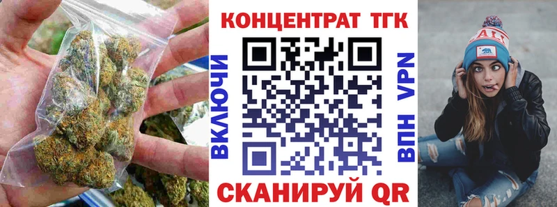 ТГК вейп с тгк ссылка на мегу как зайти Кяхта